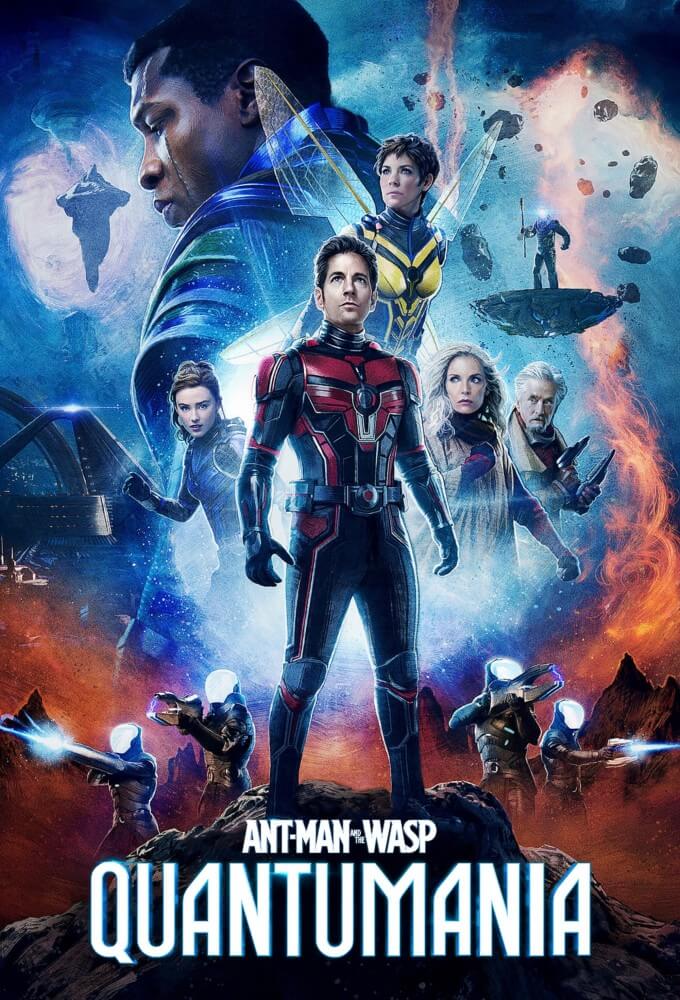 Ant Man and the Wasp Quantumania (2023)