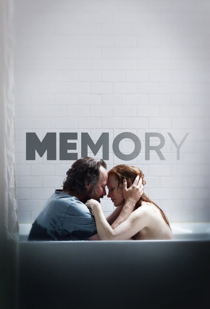 Memory (2023)